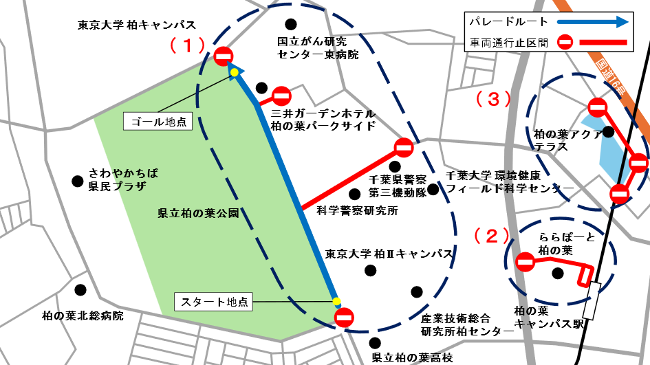 6交通規制マップ