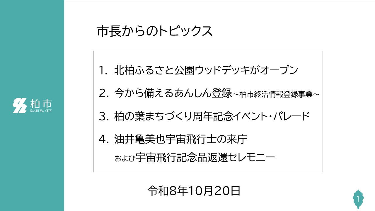 スライド1