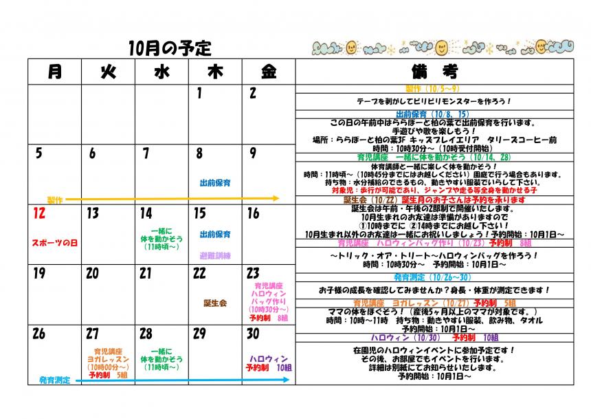 ひかり10