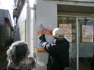 まちあるきで色を測る様子