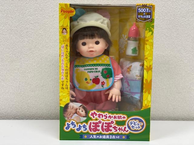 ぽぽちゃん人形