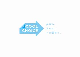 COOL CHOICEロゴ