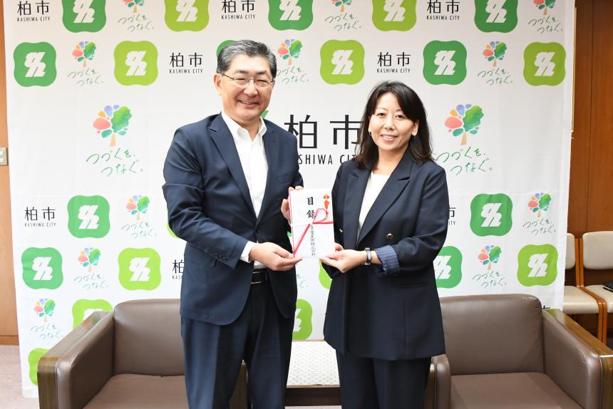 京葉瓦斯株式会社からの寄附受贈式の様子