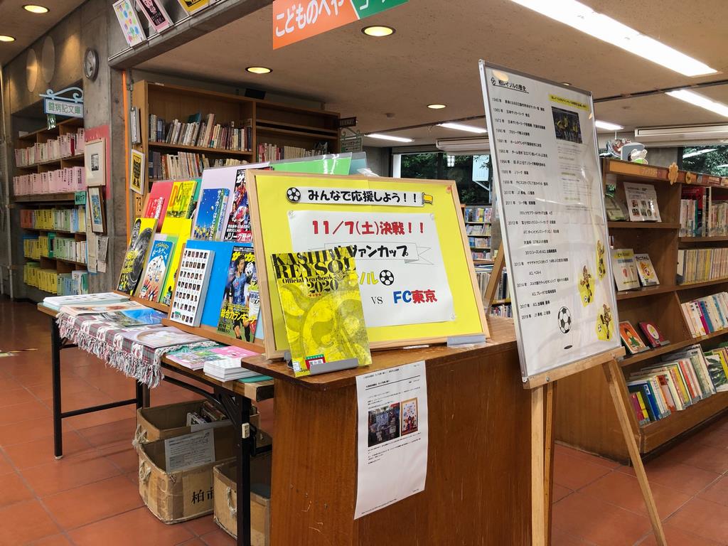 図書館展示実施の様子1