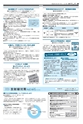広報かしわ：平成26年7月1日発行分