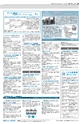 広報かしわ：平成26年8月15日発行分