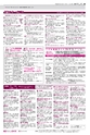 広報かしわ：平成26年11月1日発行分