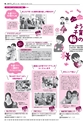 広報かしわ：平成26年11月1日発行分