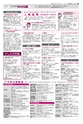 広報かしわ：平成26年12月1日発行分