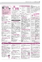 広報かしわ：平成26年12月15日発行分