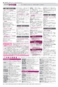 広報かしわ：平成27年2月1日発行分