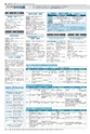 広報かしわ：平成27年4月15日発行分