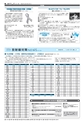 広報かしわ