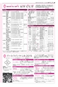 広報かしわ