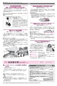 広報かしわ
