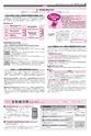 広報かしわ