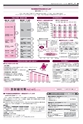 広報かしわ