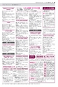 広報かしわ：平成27年12月1日発行分