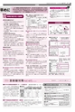 広報かしわ