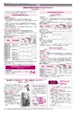 広報かしわ