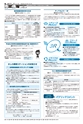 広報かしわ