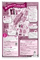 広報かしわ
