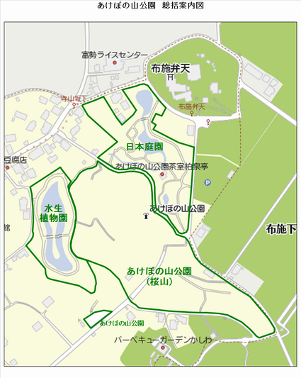 あけぼの山公園　総括案内図