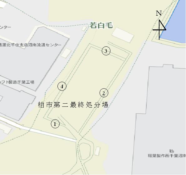 柏市第二最終処分場