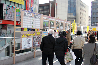 放射線に関する取り組みを紹介したパネル展示の写真