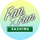 Fan×Fun KASHIWA